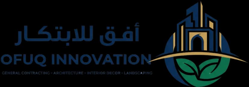 شركة أفق الأبتكار